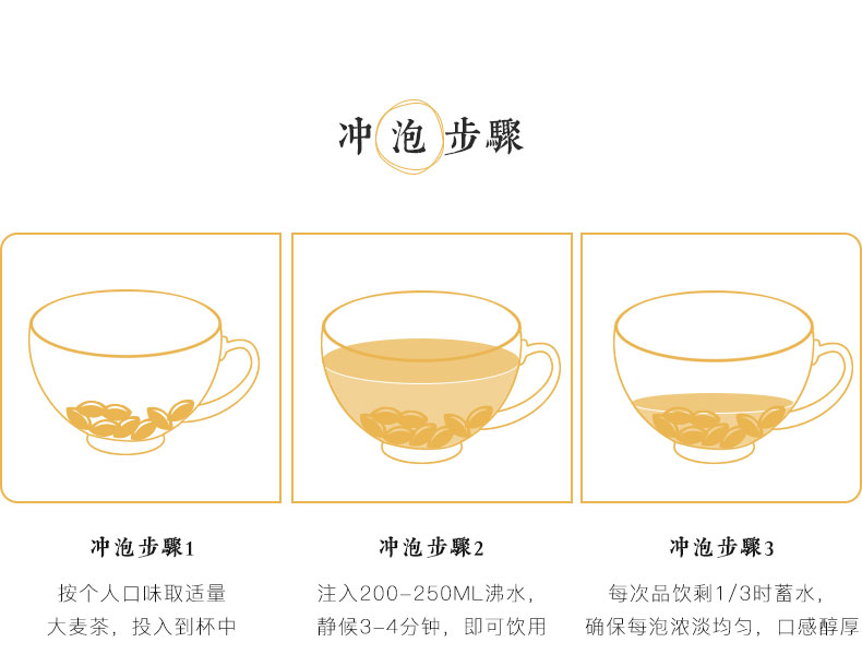 盛耳大麦茶玻璃瓶装 50 Off 保质期bbd 27 10 22
